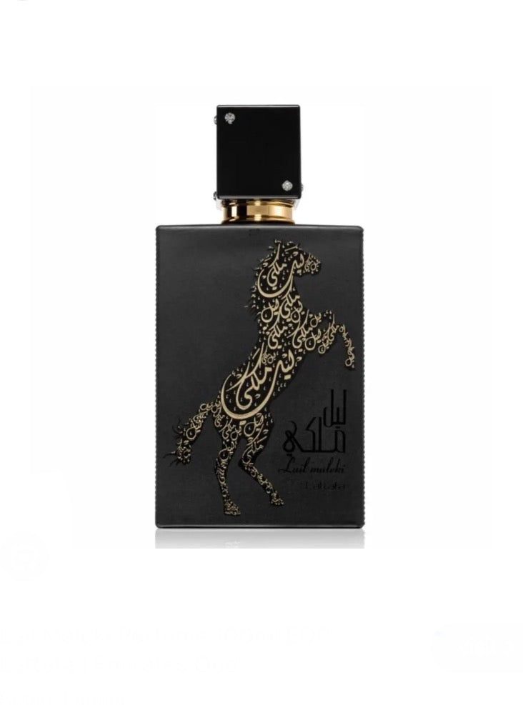 ليل ملكي من لطافة