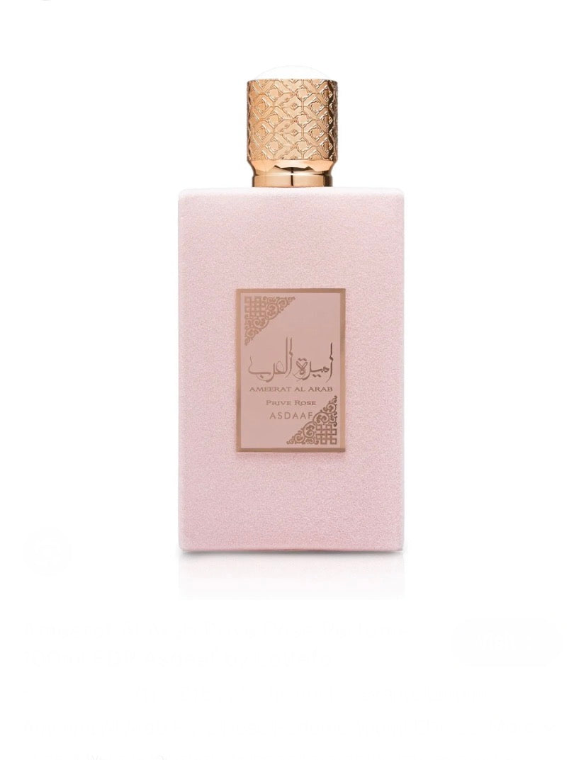 أميرة العرب برايف روز من أصداف/لطافة